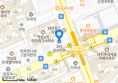 365삼성의원