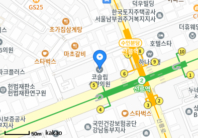 코슬립수면의원