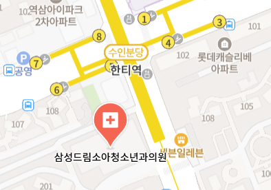 삼성드림소아청소년과의원