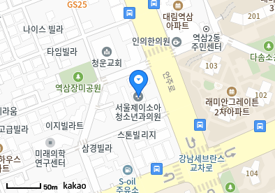 서울제이소아청소년과의원