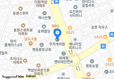 무지개의원