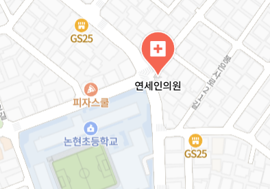 강남연세인의원