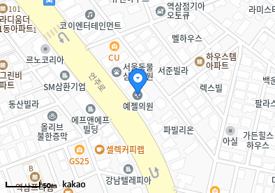 예젤의원