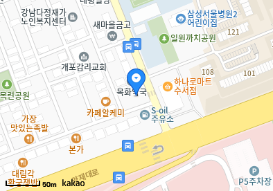 연세춘이비인후과의원