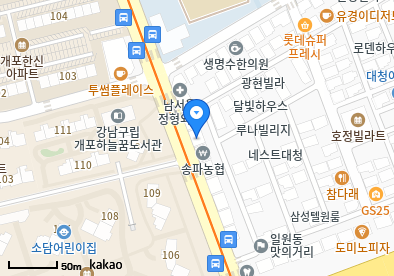 삼성우리내과의원