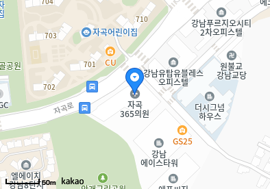 강남 이비인후과 | 일요일 문 여는 병원 총정리 24 자곡365의원
