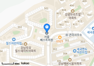 자곡동 이비인후과 | 모든 전문의 및 일반의 병원 리스트 7 서울베스트의원