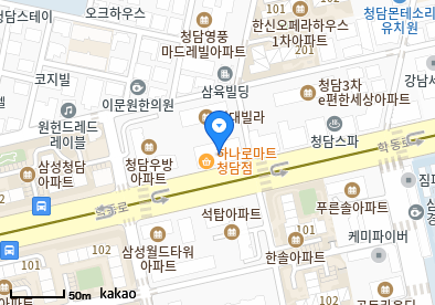 청담동 이비인후과 | 모든 전문의 및 일반의 병원 리스트 10 청담에이치내과의원