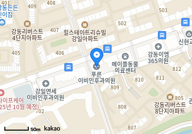 강일동 이비인후과 | 모든 전문의 및 일반의 병원 리스트 3 푸른이비인후과의원