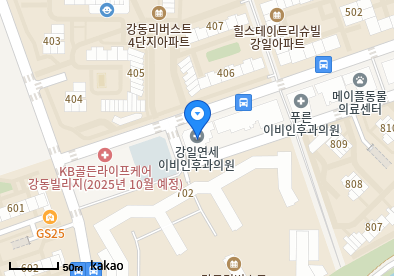 강일연세이비인후과의원