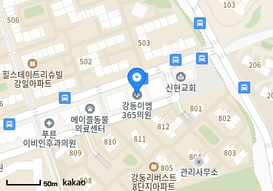강동구 이비인후과 | 일요일 문 여는 병원 총정리 4 강동이엠365의원