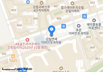 강일동 이비인후과 | 모든 전문의 및 일반의 병원 리스트 9 고운누리소아청소년과의원