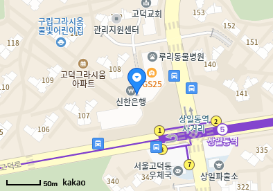 코아스이비인후과의원