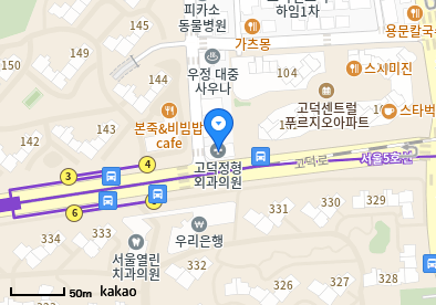 고덕동 이비인후과 | 모든 전문의 및 일반의 병원 리스트 7 고덕편한내과의원