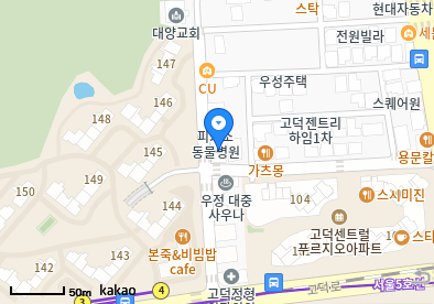 고덕동 이비인후과 | 모든 전문의 및 일반의 병원 리스트 8 해맑은소아청소년과의원