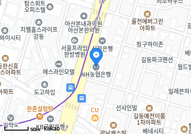 강동중앙내과외과의원