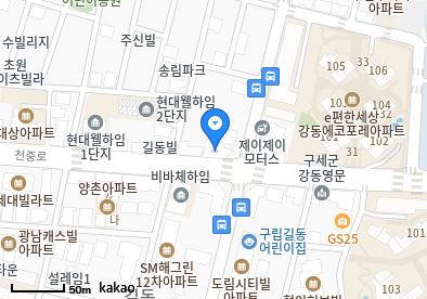 길동미래로내과의원