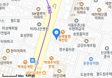 나으람의원