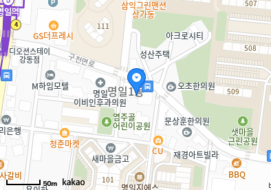 명일동 이비인후과 | 모든 전문의 및 일반의 병원 리스트 9 스마일소아청소년과의원