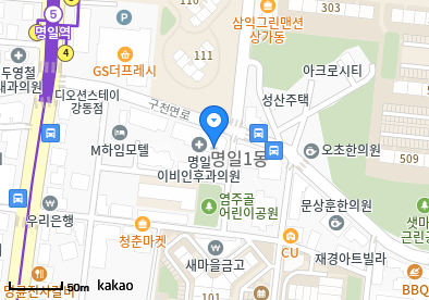 명일동 이비인후과 | 모든 전문의 및 일반의 병원 리스트 12 서울수소아청소년과의원