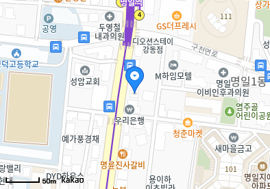 명일동 이비인후과 | 모든 전문의 및 일반의 병원 리스트 13 연세심내과의원