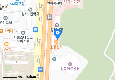 강동경희대학교의대병원