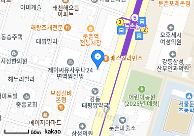 성내동 이비인후과 | 모든 전문의 및 일반의 병원 리스트 10 바른마음내과의원
