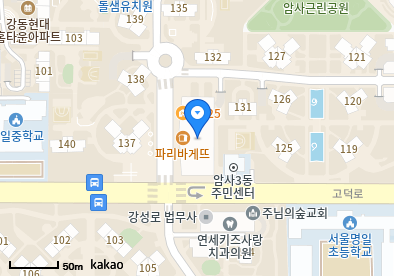 암사동 이비인후과 | 모든 전문의 및 일반의 병원 리스트 8 서울삼성내과의원