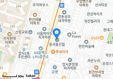암사동 이비인후과 | 모든 전문의 및 일반의 병원 리스트 14 참바른정형외과가정의학과의원
