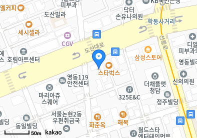 서울귀감이비인후과의원
