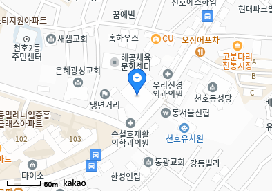 천호동 이비인후과 | 모든 전문의 및 일반의 병원 리스트 15 영림내과의원