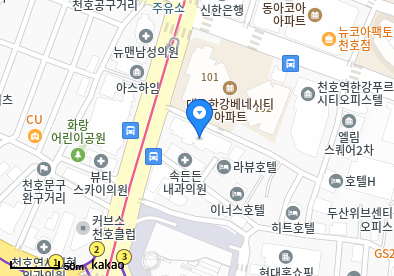천호동 이비인후과 | 모든 전문의 및 일반의 병원 리스트 16 아산수내과의원