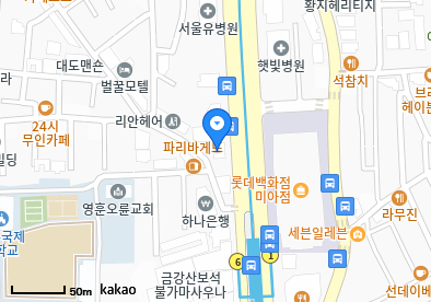 오이비인후과의원