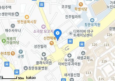미아동 이비인후과 | 모든 일반의 병원 리스트 (일반 진료) - 파트 1 2 백제열린의원
