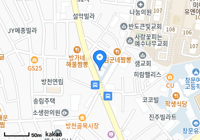 미아동 이비인후과 | 모든 일반의 병원 리스트 (일반 진료) - 파트 1 4 신내과의원