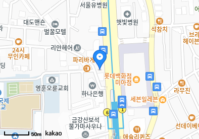 미아동 이비인후과 | 모든 일반의 병원 리스트 (일반 진료) - 파트 1 7 서울희내과의원