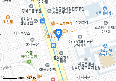 미아동 이비인후과 | 모든 일반의 병원 리스트 (일반 진료) - 파트 1 15 서울조이내과의원