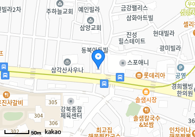 미아동 이비인후과 | 모든 일반의 병원 리스트 (일반 진료) - 파트 2 3 동서제일의원