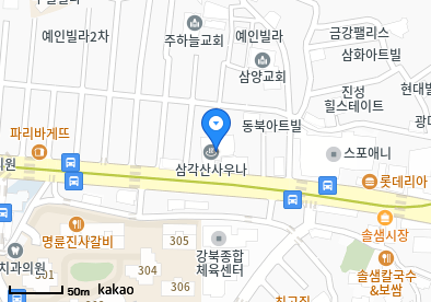 미아동 이비인후과 | 모든 일반의 병원 리스트 (일반 진료) - 파트 2 4 우리성내과의원