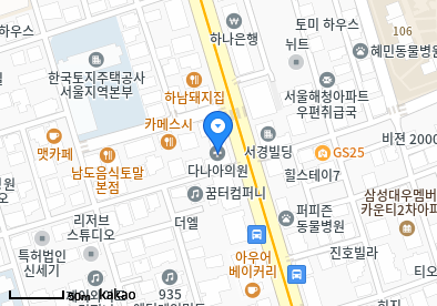 서울ND(엔디)의원