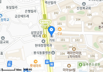 미아동 이비인후과 | 모든 일반의 병원 리스트 (일반 진료) - 파트 2 14 서울더블유W내과의원