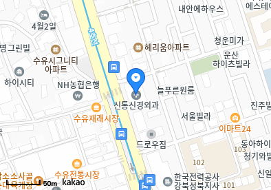 미아동 이비인후과 | 모든 일반의 병원 리스트 (일반 진료) - 파트 2 16 강북연세내과의원