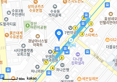 수유동 이비인후과 | 모든 일반의 병원 리스트 (일반 진료) - 파트 1 9 바로굿정형외과의원