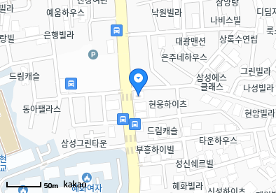 한사랑의원