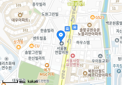우이동 이비인후과 | 모든 전문의 및 일반의 병원 리스트 2 서울봄연합의원
