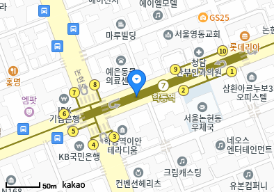 강남 이비인후과 | 일요일 문 여는 병원 총정리 9 엠플러스의원