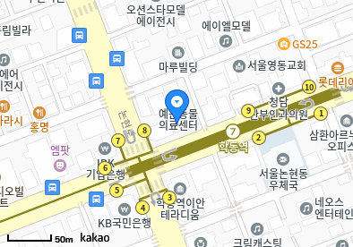 학동본내과의원