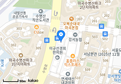 김성옥소아청소년과의원