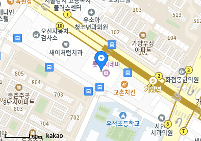 등촌동 이비인후과 | 모든 전문의 및 일반의 병원 리스트 12 포에버의원