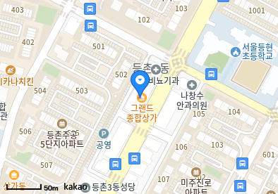 등촌동 이비인후과 | 모든 전문의 및 일반의 병원 리스트 15 조균석내과의원